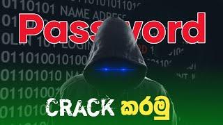 How to Crack Password With Kali Linux | John The Ripper | Password Hacking Sinhala | Sinhala Hacking