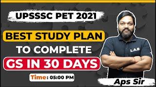 Best Study Plan to Complete GS in 30 days for UPSSSC PET 2021 with UPSI| By APS SIR