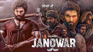 JANOWAR " Allu Arjun & Shruti Haasan New Released Hindi Dub Action Full Blockbuster Movies 2025