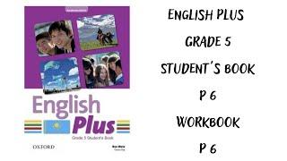Ағылшын тілі 5 сынып. English Plus Home and away Student`s book 6 бет, Workbook 6 бет  жауаптарымен