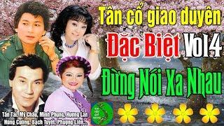 Tân Cổ Giao Duyên Đặc Biệt Vol4 - Tuyển Chọn Những Bài Ca Cổ, Vọng Cổ, Tân Cổ Trước 1975 Hay Nhất