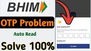 Bhim app otp auto read problem | bhim app auto otp verification problem Solve