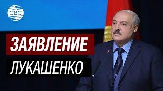 Хотят расчленить Россию и Беларусь. Заявление президента Лукашенко
