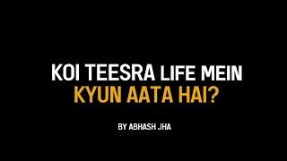 Aur Phir Woh Teesra Aa Jaata Hai  | Abhash Jha