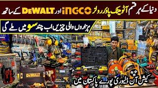 Cheapest Hardware Tools Wholesale Market | Imported Power Tools Wholesale Market | Lot Mall Tools