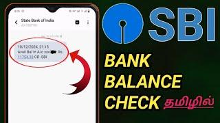 Sbi bank balance check tamil/How to check sbi account balance in tamil/Sbi balance check