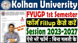 kolhan university ug 1st semester examination form 2024 | 1st semester examination online form 2024