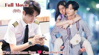 Two Handsome Rich Best Friends Falls for One Poor GirlHate to LoveFull Korean drama Exp in Hindi