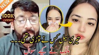 Tiktok live hot punishment|Tiktok live match videos|Tiktok Hot Punishment