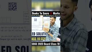 Best Books to Score  % marks in class 10 Science|Topper's Choice Books Class 10 Science |ABK -SSJ