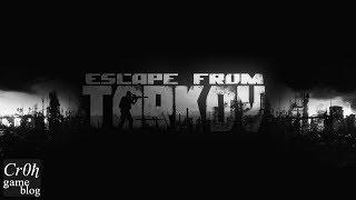 А сегодня я поиграю или снова серваки помрут?  Escape from Tarkov?