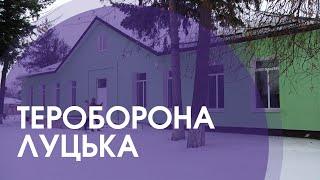 У Липлянах розгортають підрозділи територіальної оборони