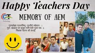 Happy Teachers Day 2020 | My AEM memory | शिक्षक दिवस की हार्दिक शुभकामनाएं