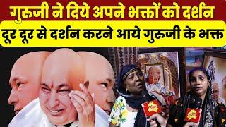 Delhi | Wazirpur में Guruji की फोटो से कैसे निकल रहा शहद और इलायची | Miracle | Delhi Darpan TV