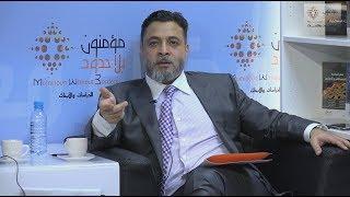 ذ. يونس قنديل / الأردن - ندوة:" التقليد الديني في الإسلام "