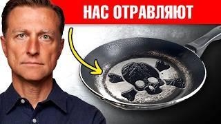 Лучший детокс для выведения вечных химикатов из организма