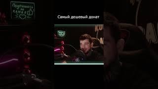 Дешевый донат в Raid Shadow Legends