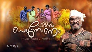 Vanne Pinnem Ponnonam - 2024 #onam Song | Anwar Saduth | MK Rajan | Biju David Johns