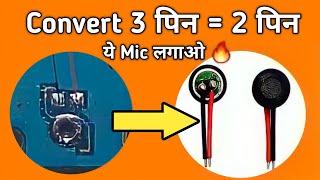 Digital Mic To Universal Mic | Samsung J5 3 Pin Mic Convert To 2 Pin Universal Mic jumper Solution