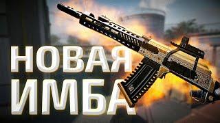 ОЧЕНЬ ЖЕСТКИЙ НОВЫЙ KALASHNIKOV USA KHAOS в WARFACE (даже без модов)