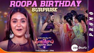 Roopa Birthday Surprise Promo | Nisha | Bapatla Mega Event | This Sun @ 7PM | Zee Telugu