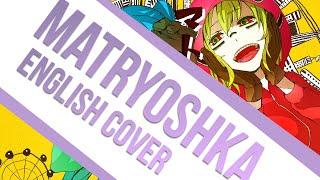 【Maika-chan】Matryoshka 「ENGLISH」