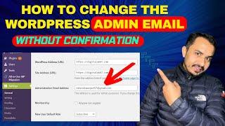 How to change admin email in WordPress without confirmation | Change administrator email