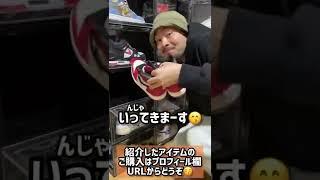 Chicagoを大切に履くために今からやっておかないとヤバいTOP3