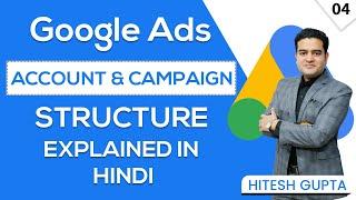 Google Ads Account and Campaign Structure Overview | Google Ads Course in Hindi Free | #googleads