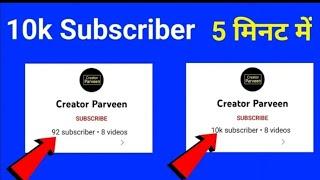 get_free_subscribers_on_youtube