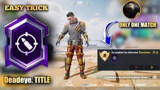 How To Complete ( Sharpshooter ) Achievement Last One Match In PUBG Mobile | Get Deadeye Title