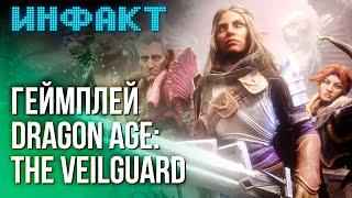 Отзывы о Star Wars Outlaws, DOOM и «300 спартанцев»,  геймплей Dragon Age: The Veilguard...