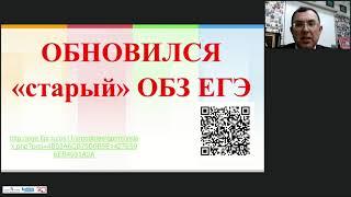 Государственная итоговая аттестация-2020: особенности ЕГЭ по английскому языку. Советы и