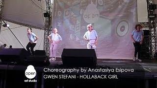 Gwen Stefani - Hollaback Girl | hip-hop dance by Anastasiya Esipova | Open Art Studio