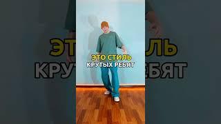 ХВАТИТ ЮЗАТЬ JERSEY CLUB! | LUV66 | LIL UZI | JERSEY CLUB #танцы #cwalk #bwalk #jerseyclub