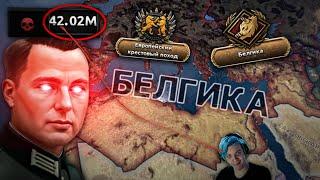 САМЫЙ ШИЗОИДНЫЙ ПУТЬ в HEARTS OF IRON 4