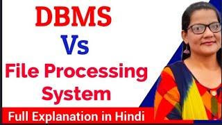 DBMS Vs File Processing System | DBMS For All Classes in Hindi| Lec 2