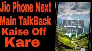 How To Off TalkBack In Jio Phone Next | Jio Phone Next Main TalkBack Kaise Off Kare | #talkbackoff