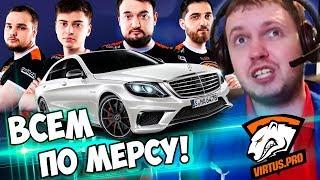 РАЗДЕЛИТЕ МЕРС НА ВСЕХ! ПАПИЧ КОММЕНТИРУЕТ ВИРТУС ПРО vs OpTic 3 игра!