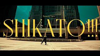 Novel Core / SHIKATO!!! -Music Video-