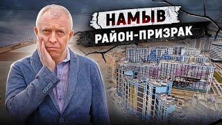 Есть ли жизнь на НАМЫВЕ? Намывные территории васильевского острова / Новостройки СПб