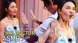 What broke my body? THAI Med diagnose | ASMR Thai Doctor Soft Spoken