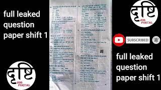 UPSSSC PET first shift 2021 question paper leaked I UPSSSC Pet full question paper #upssscpet2021