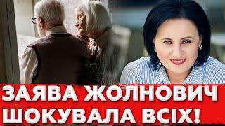 Нові РІШЕННЯ влади! Такого не можна ПРИЙМАТИ! Що хочуть зробити?