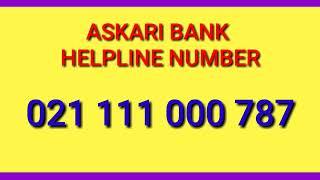 ASKARI BANK LIMITED HELPLINE NUMBER#bank #helping #banking #banking #army #banks