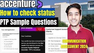 Accenture p2p assessment questions | Accenture online communication assessment test 2024 #accenture