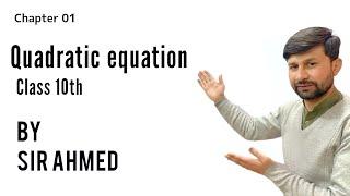 Quadratic equation - maths class 10th - lec#1 | sir Ahmed