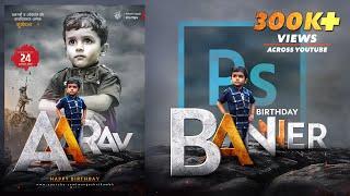 Birthday Banner Design in Adobe Photoshop 2020 | New Style Birthday Banner Editing | Aarav Birthday