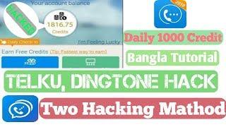 Dingtone/Talku  Unlimited Credits 2019 New Method 100% Working With Proof By Dr.Harun