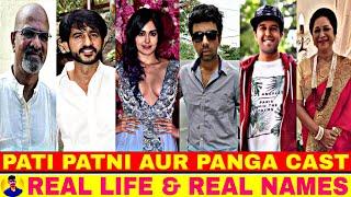 Pati Patni Aur Panga Web Series All Actors And Actresses Cast In Real Names & Real Life [MX PLAYER]